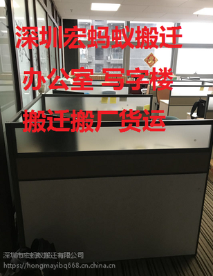深圳桂廟路口寫字樓搬遷費用分析